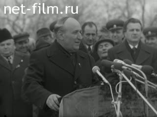 Новости Зарубежные киносюжеты №5540 (1978)