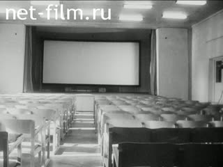 Новости Зарубежные киносюжеты №4253 (1975)