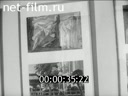 Footage frame