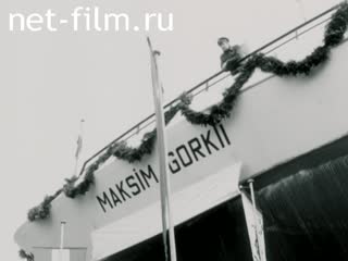 Новости Зарубежные киносюжеты №3336 (1973)