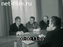 Кадр видео