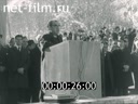 Кадр видео