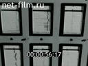 Footage frame