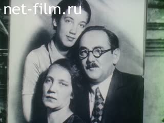 Фильм Эксгумация. (1989)