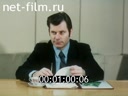 Кадр видео