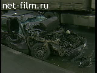 Киножурнал Дорожный патруль №1 Выпуск от 01/08/01. (2001)