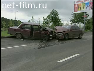 Телепередача Дорожный патруль (2001) Выпуск от 04/08/01.