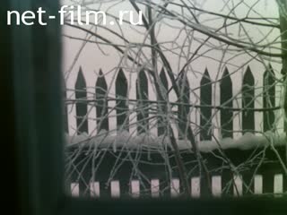 Фильм Ум и смелость. (1984)