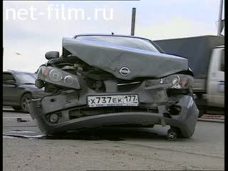 Телепередача Дорожный патруль (2001) Выпуск от 07/08/01.