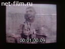 Footage frame