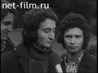 Новости Зарубежные киносюжеты №2603 (1971)