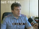 Кадр видео