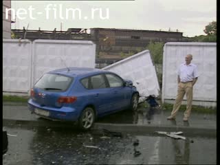 Телепередача Дорожный патруль (2001) Выпуск от 08/08/01.