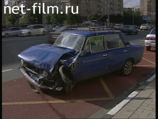 Телепередача Дорожный патруль (2001) Выпуск от 12/09/01.