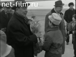 Новости Зарубежные киносюжеты №2880 (1972)