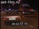 Дорожный патруль Выпуск от 19/09/01