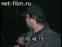 Дорожный патруль Выпуск от 19/09/01