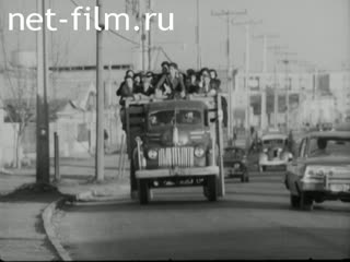 Новости Зарубежные киносюжеты №3553 (1973)