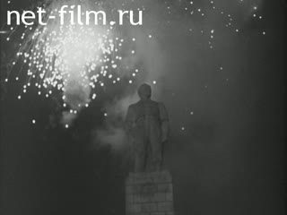 Новости Зарубежные киносюжеты №3998 (1974)