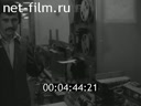 Кадр видео