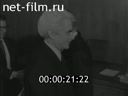 Кадр видео