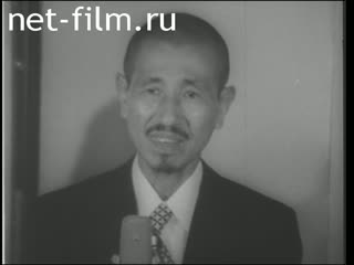 Новости Зарубежные киносюжеты №3853 (1974)