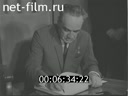 Кадр видео