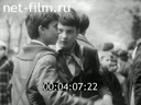 Footage frame
