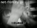 Footage frame