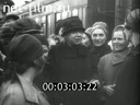 Footage frame