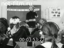 Footage frame