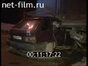 Дорожный патруль Выпуск от 05/11/01