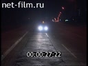 Дорожный патруль Выпуск от 11/04/01