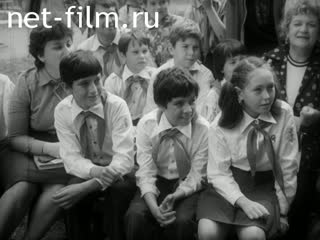 Newsreel Pioneerhood №7-1982 (1982)