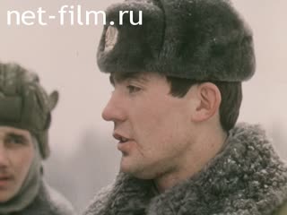 Киножурнал Советский воин №3-1978 (1978)