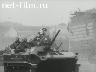 Киножурнал Советский воин №11-1984 В честь Великого Октября. 50 лет типографии газеты "Красная звезда". У инициаторов соревнования. (1984)