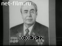 Soviet warrior №12-1982 In memory of Leonid Brezhnev