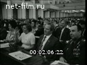 Кадр видео