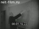 Кадр видео