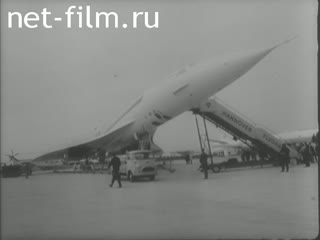 Новости Зарубежные киносюжеты №2988 (1972)