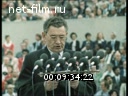 Кадр видео