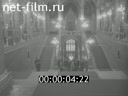 Кадр видео