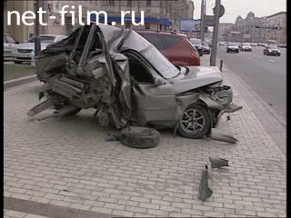 Телепередача Дорожный патруль (2001) Выпуск от 04/04/01.