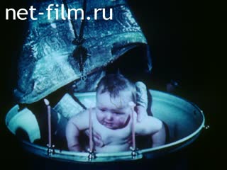 Киножурнал Советский Патриот №94-1990 Иван. (1990)