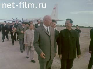 Фильм Дружба и братство. (1971)