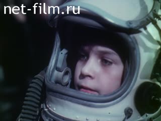 Киножурнал Советский Патриот №89-1989 Мечта на старте. (1989)