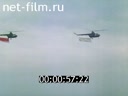 Кадр видео