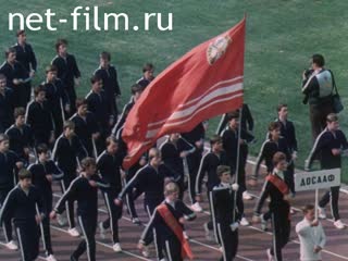 Киножурнал Советский Патриот №51-1979 "VII Спартакиада народов СССР". (1979)