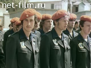 Киножурнал Советский Патриот №47-1978 "Знамена дружбы над Волгой". (1978)