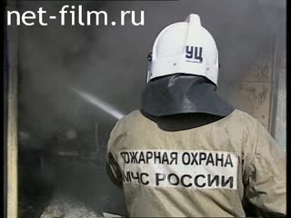 Телепередача Дорожный патруль (2001) Выпуск от 06/04/01.